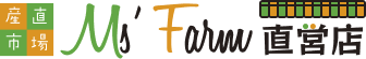 M's Farm直営店